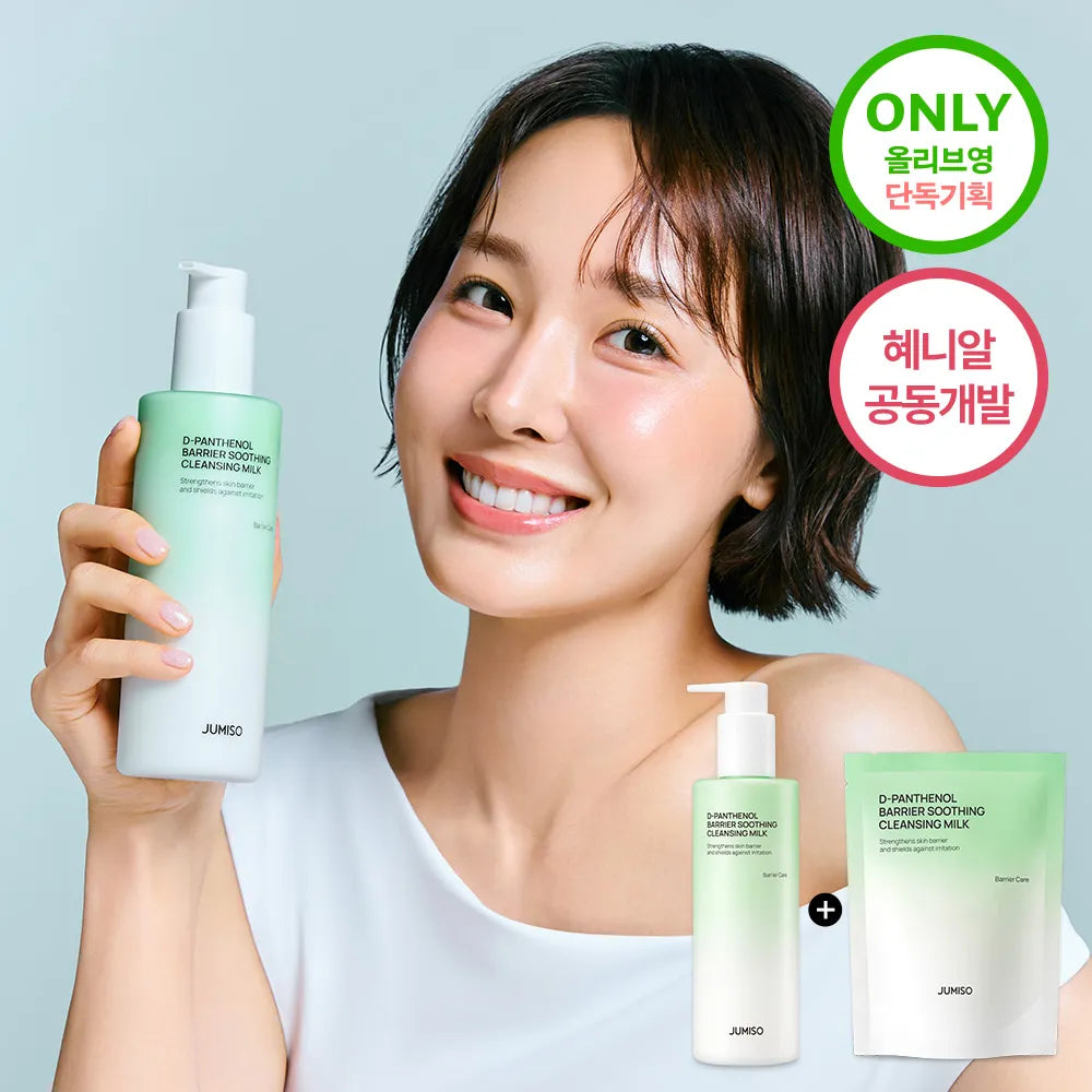 D-Panthenol Barrier Soothing Cleansing Milk